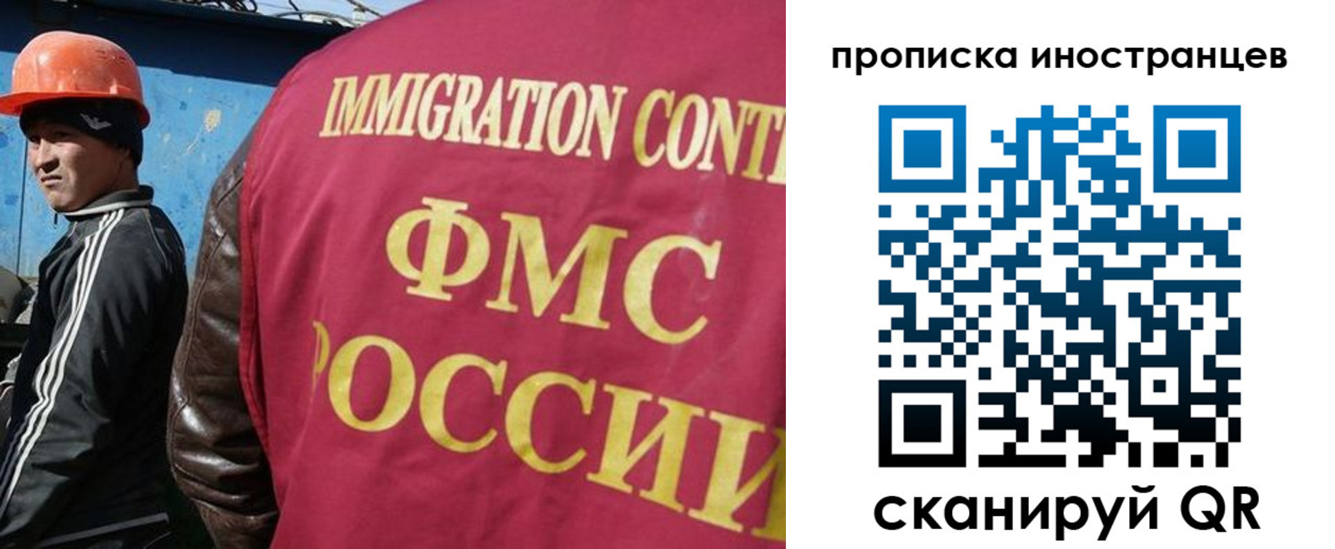 временная прописка в Ярославле