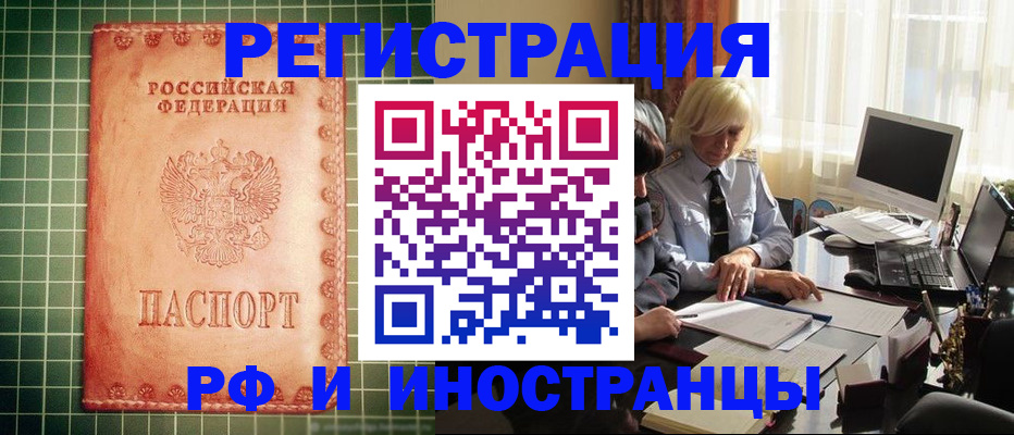 регистрация для школы в Ярославле